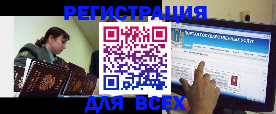 найти адрес прописки в Алагире