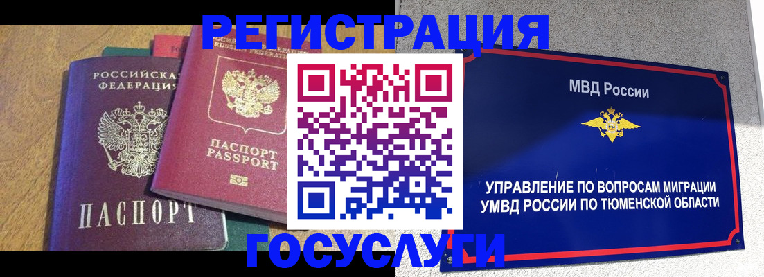 найти адрес прописки в Алагире